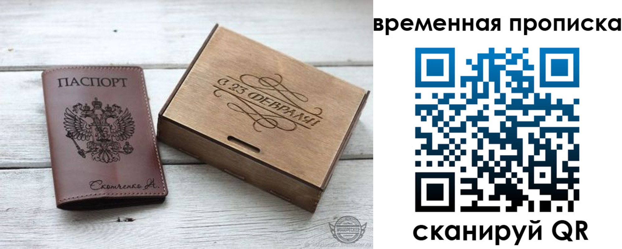 временная регистрация 2025 в Касимове