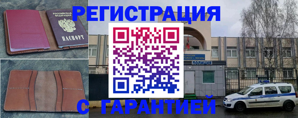 регистрация для школы в Касимове